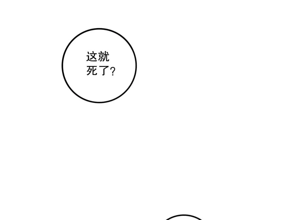055话 三号战场！求救信号？139