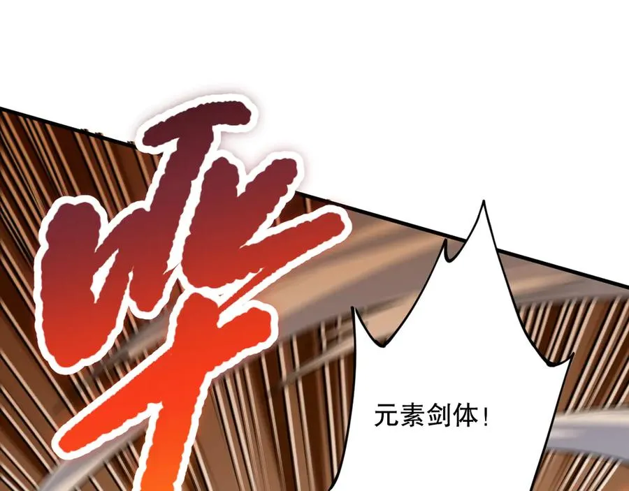 第072话 势不可挡162