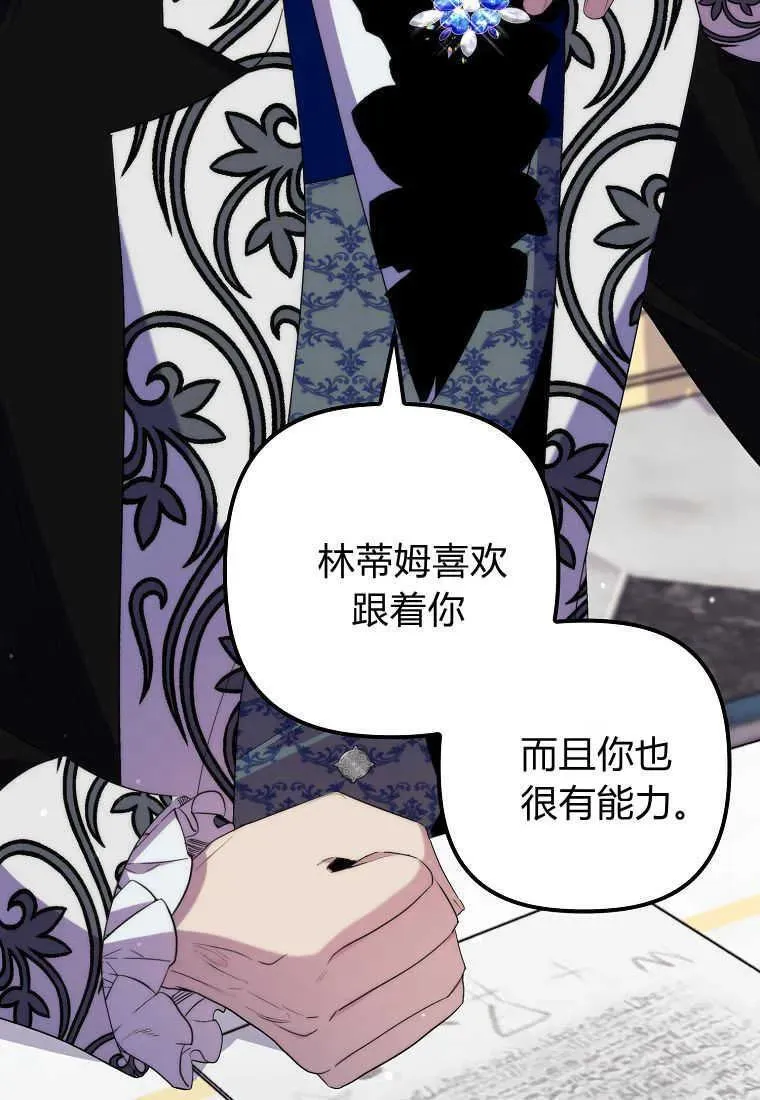 第35话71
