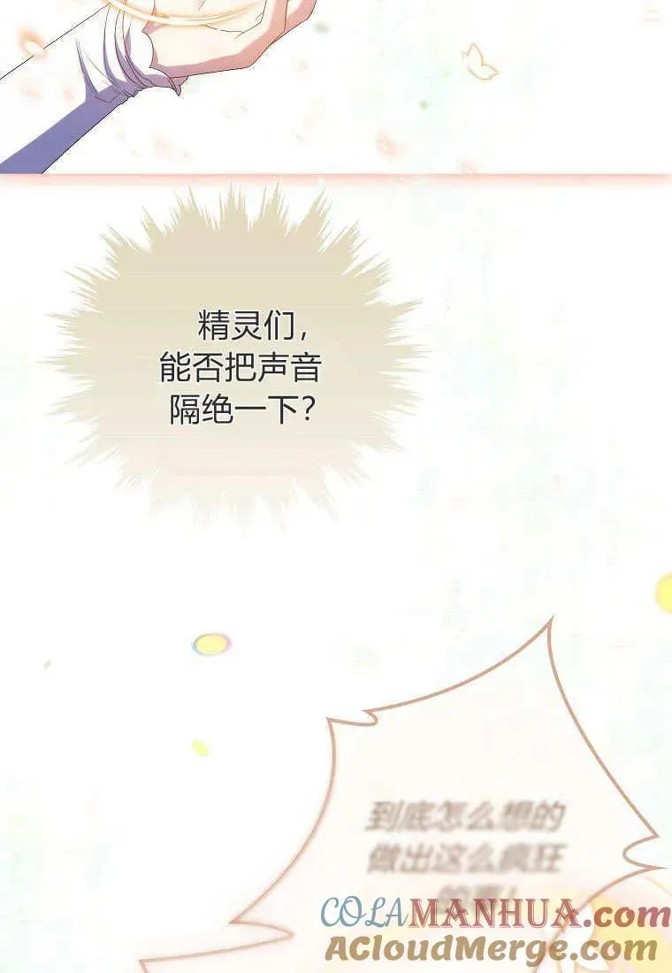 第07话45