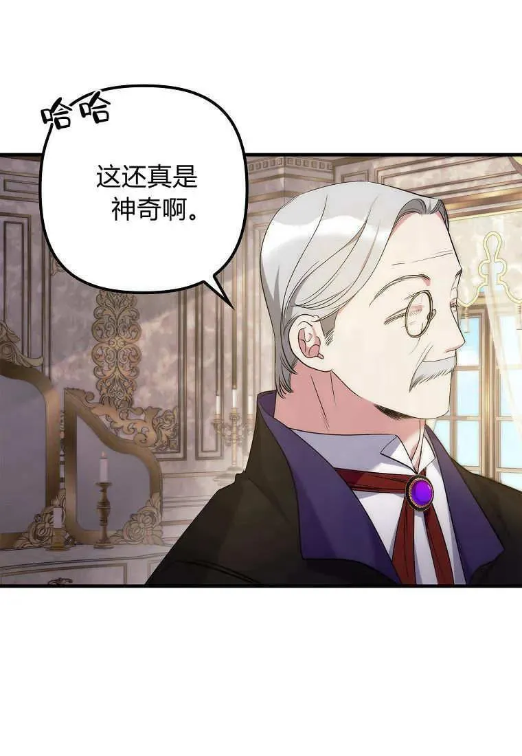 第08话29