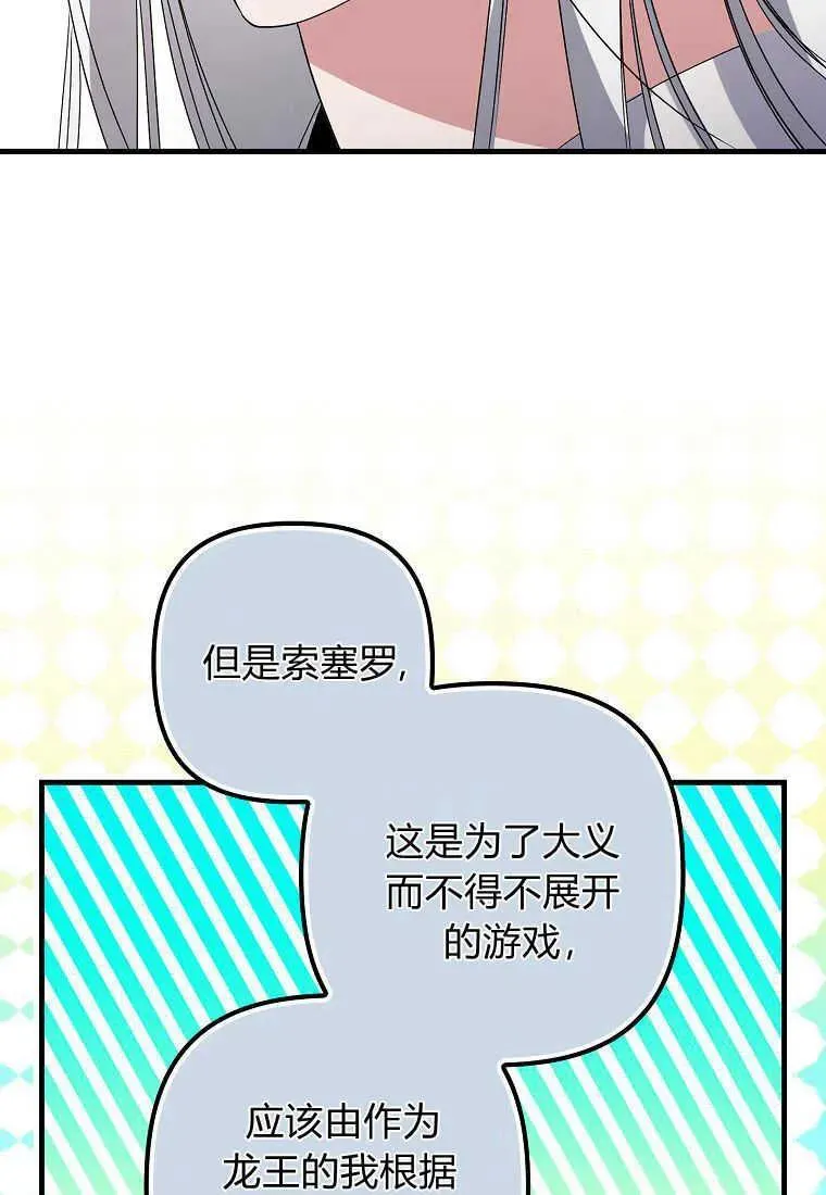 第03话46