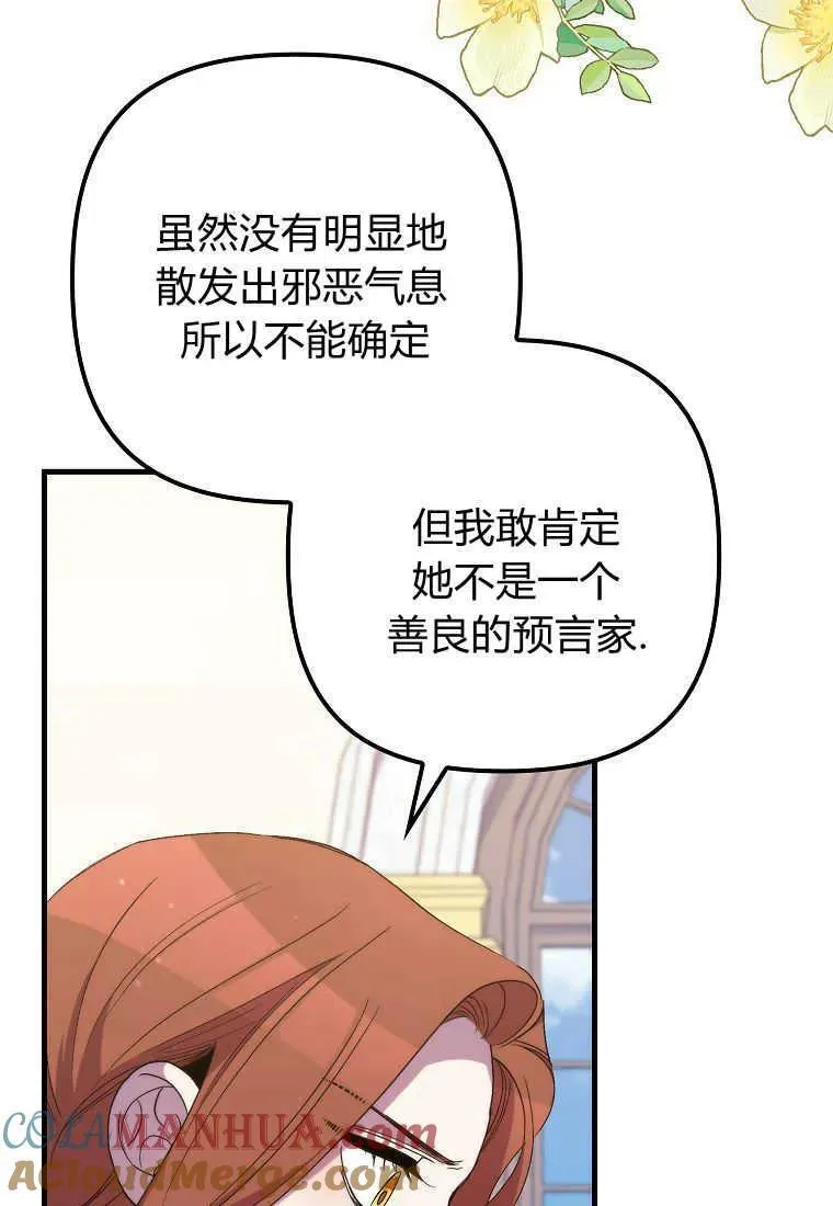 第31话12
