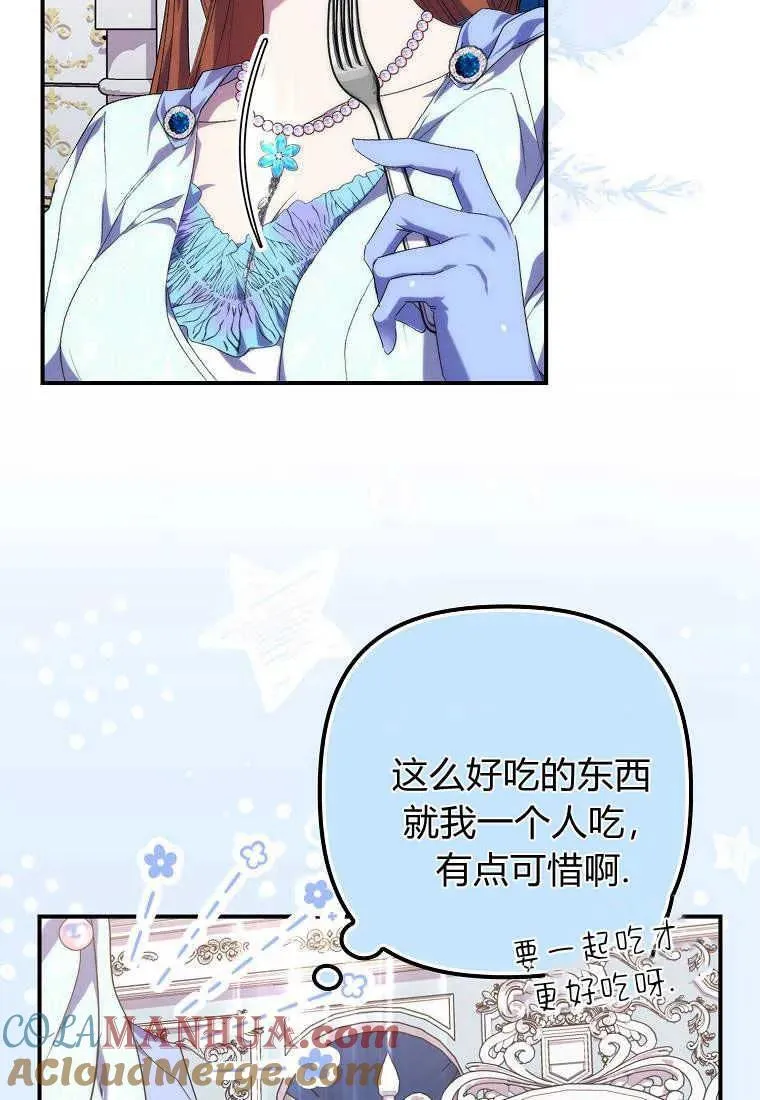 第19话42