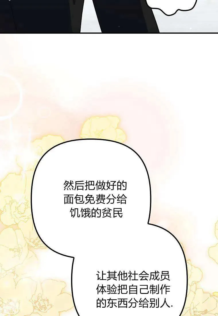 第36话80