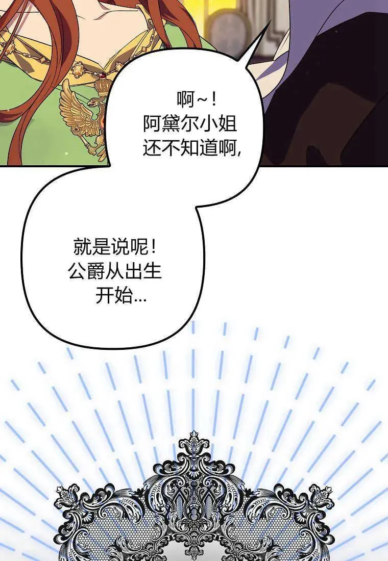 第18话62