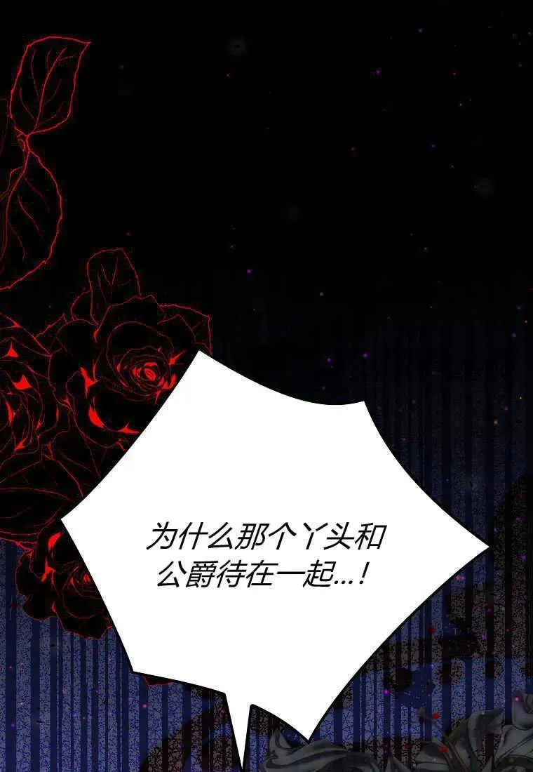 第28话99