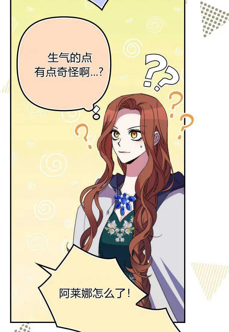 第26话85