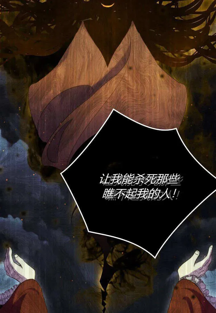 第29话17