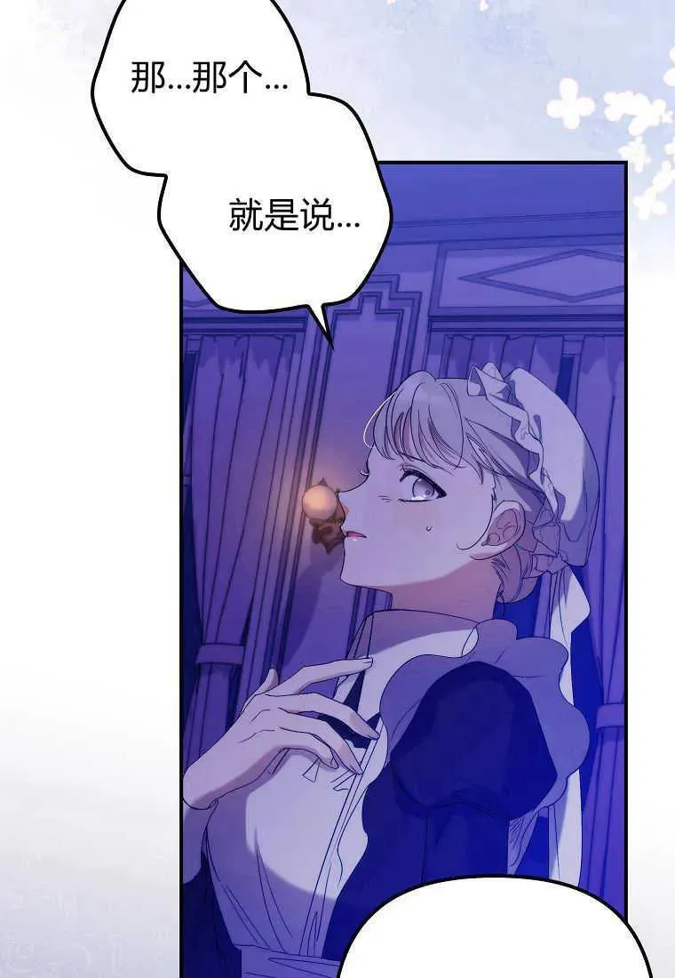 第14话45