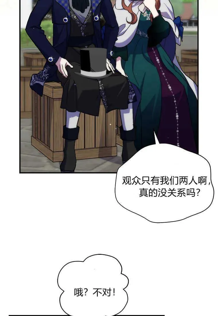 第24话4