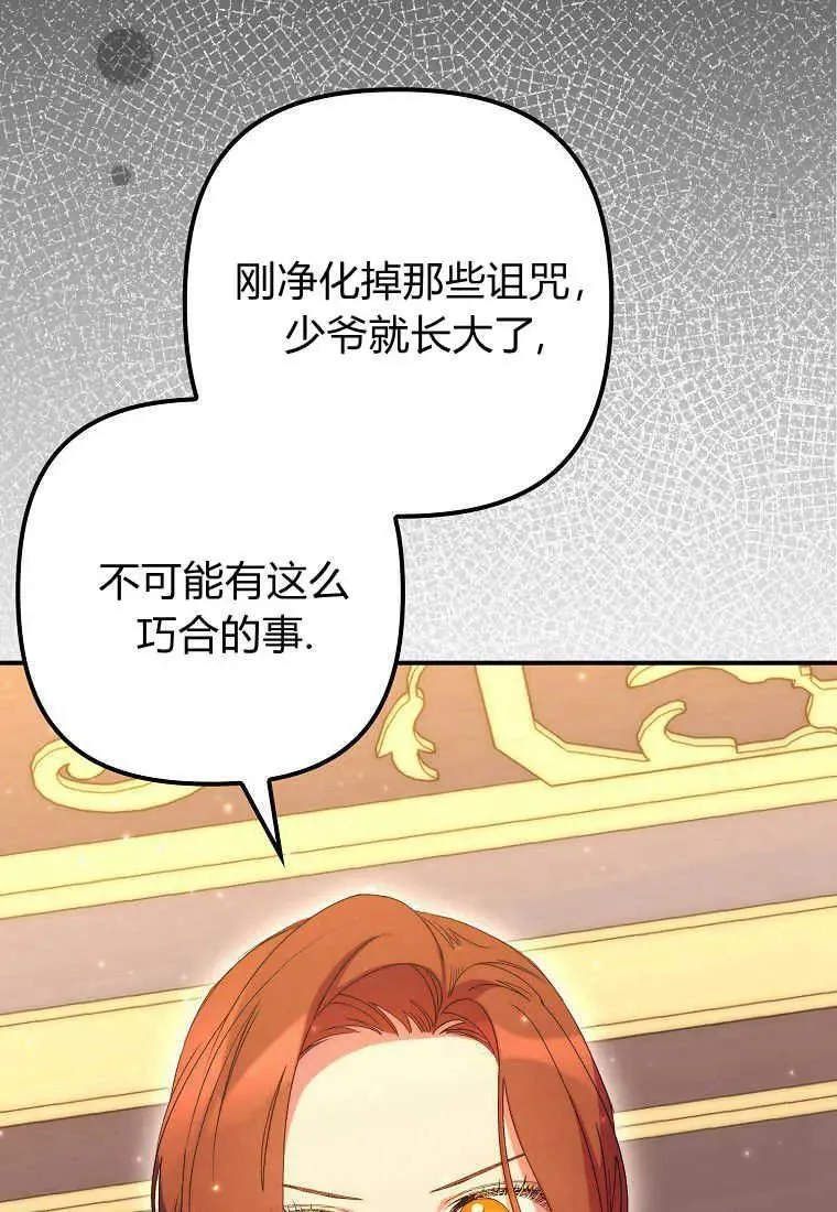 第17话89