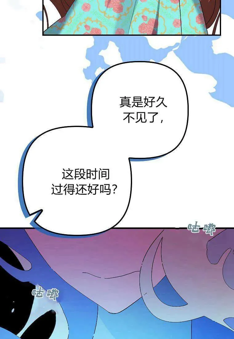 第13话37