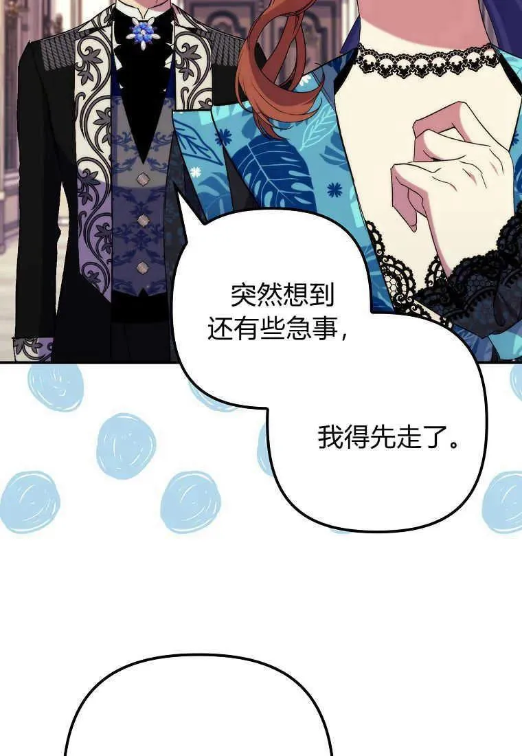 第37话67