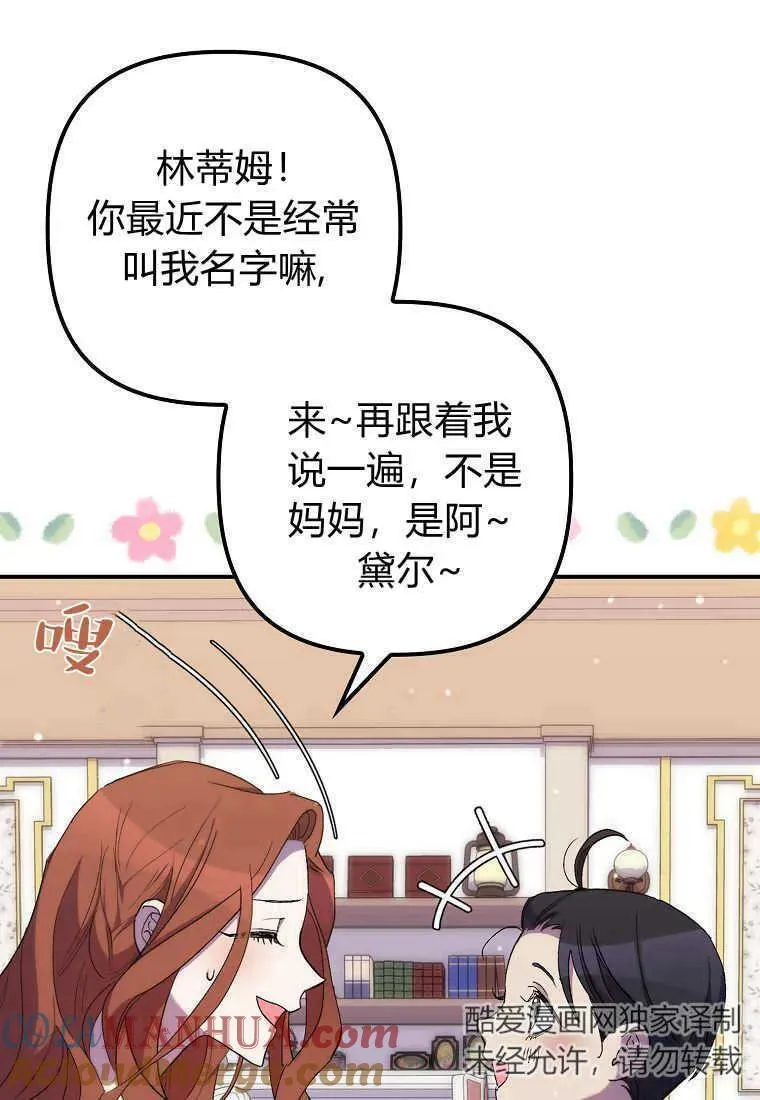 第23话15