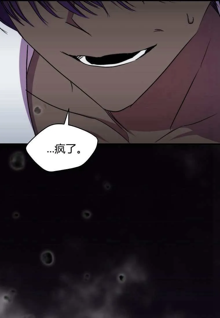第39话70