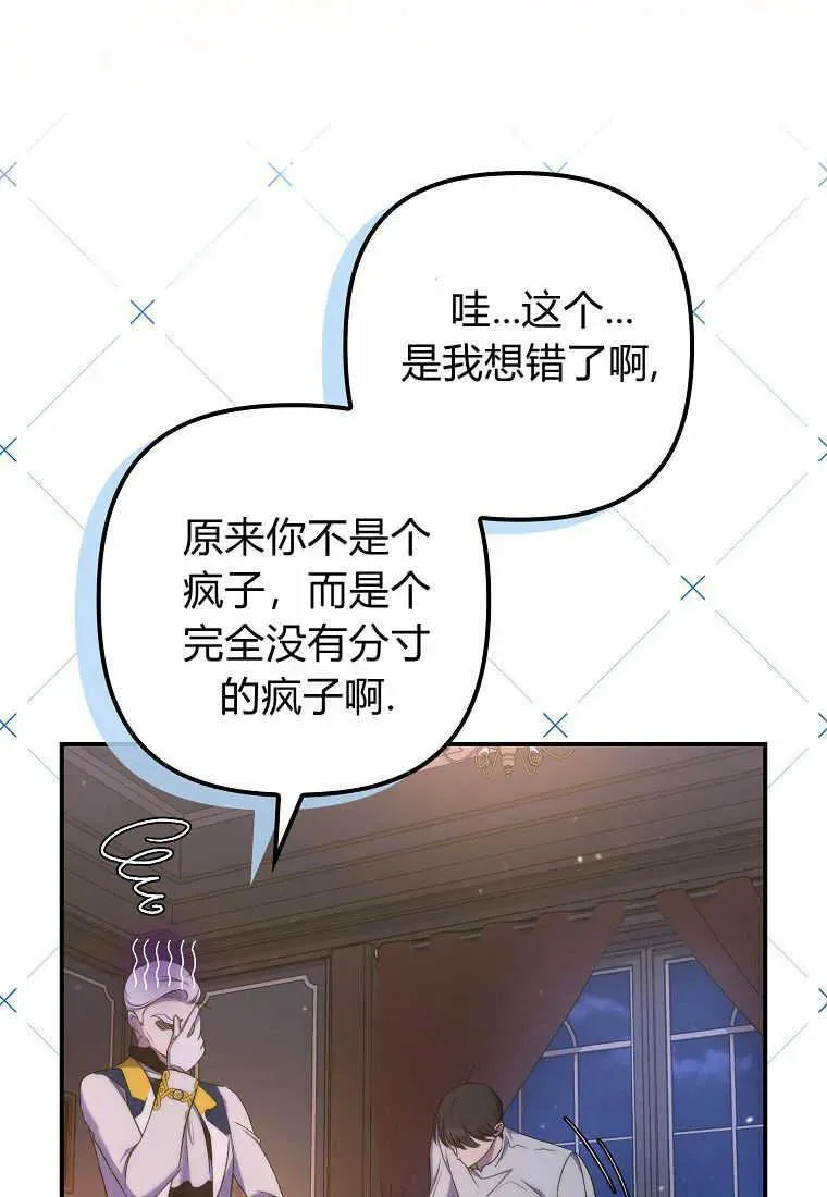 第21话39