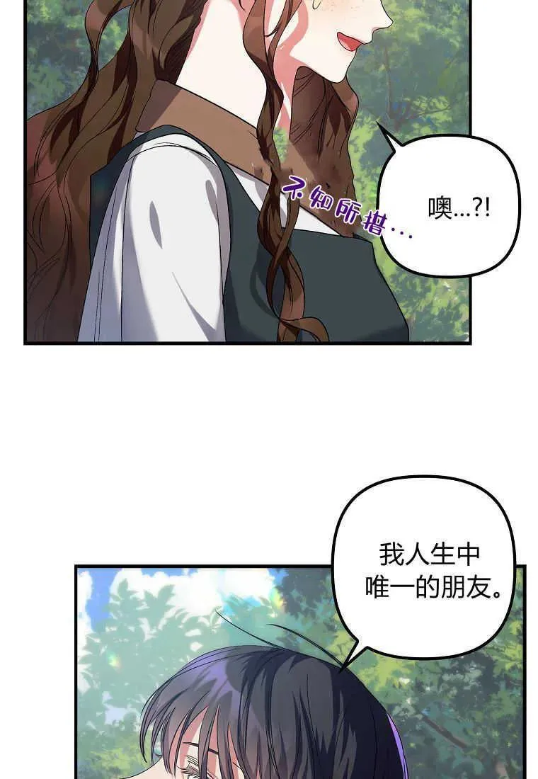 第02话95