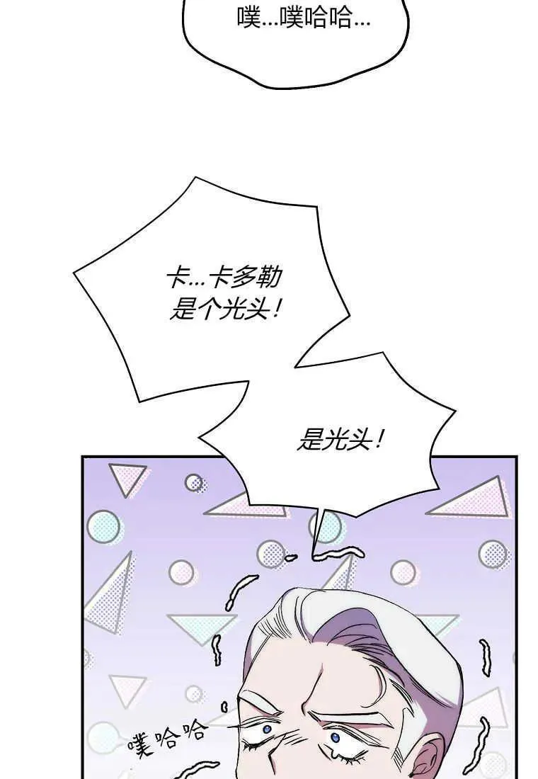 第24话20