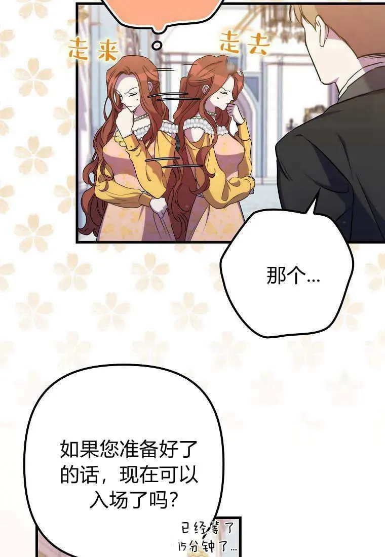 第30话16