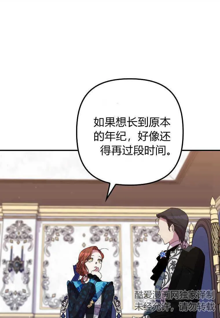 第35话66