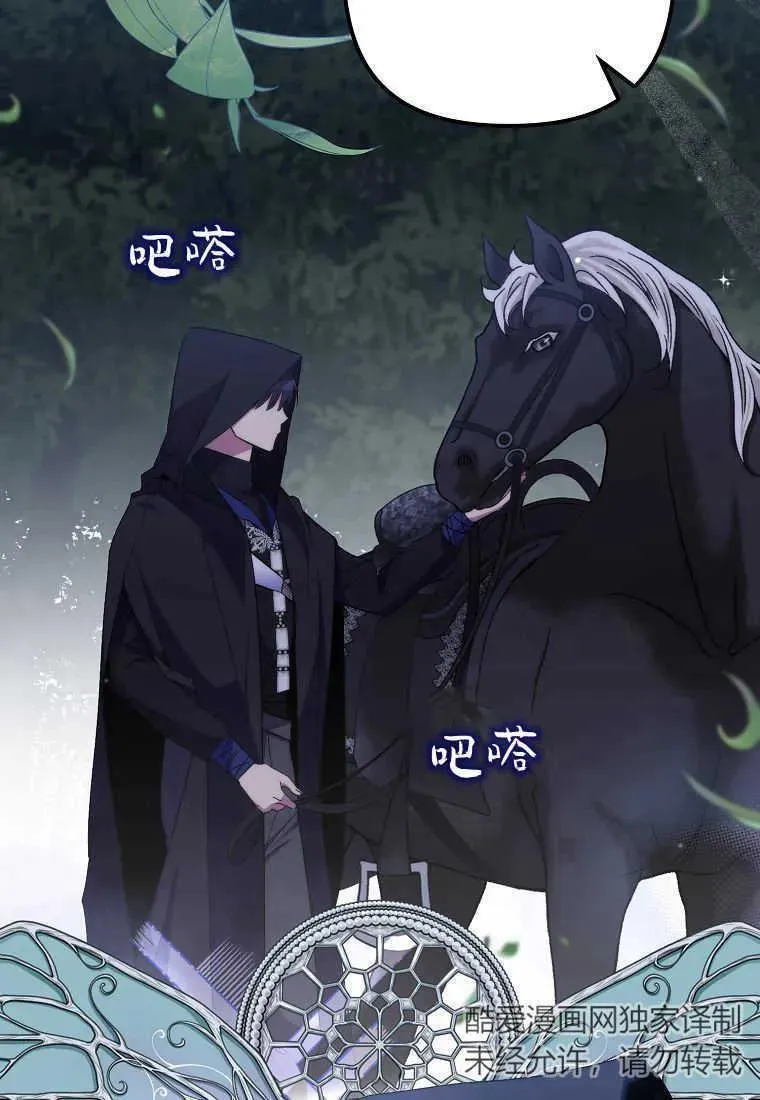 第33话103