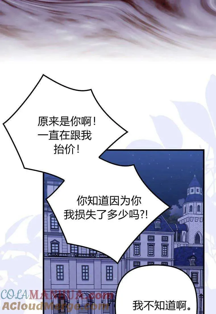 第27话45