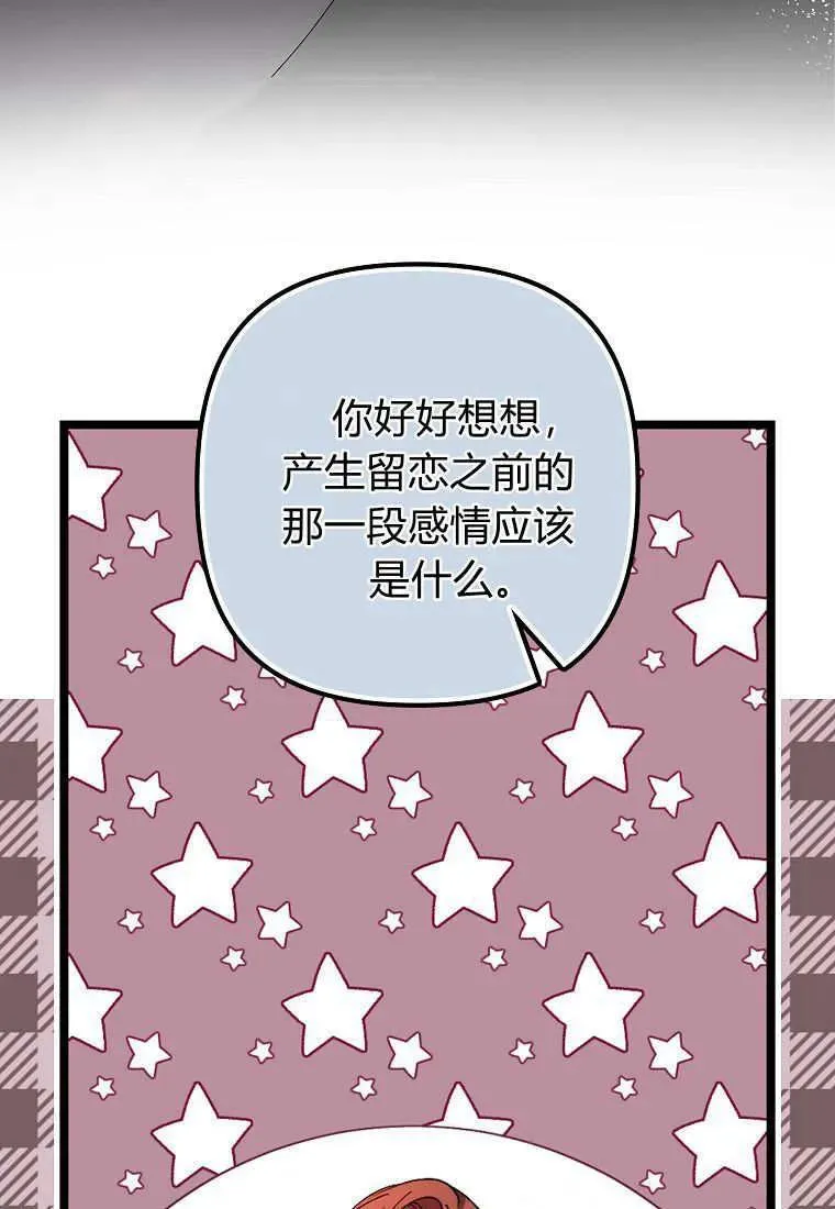 第09话29