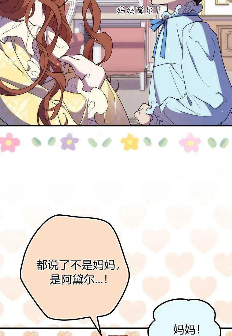 第23话16