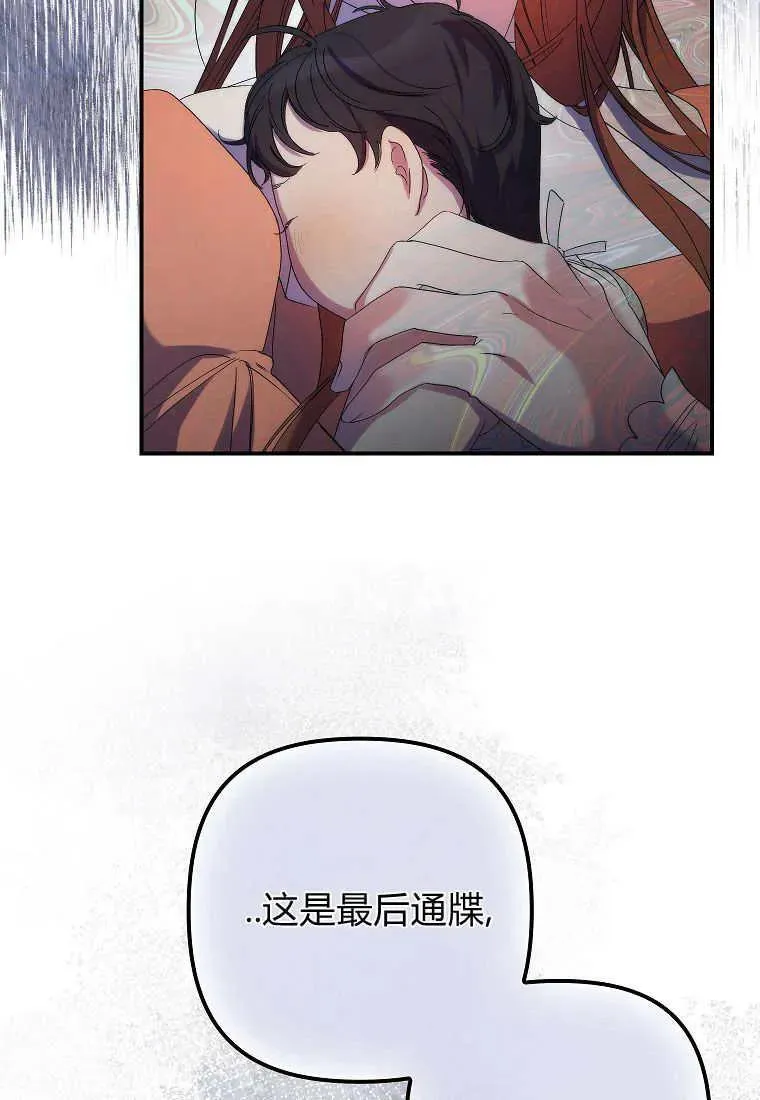 第07话80