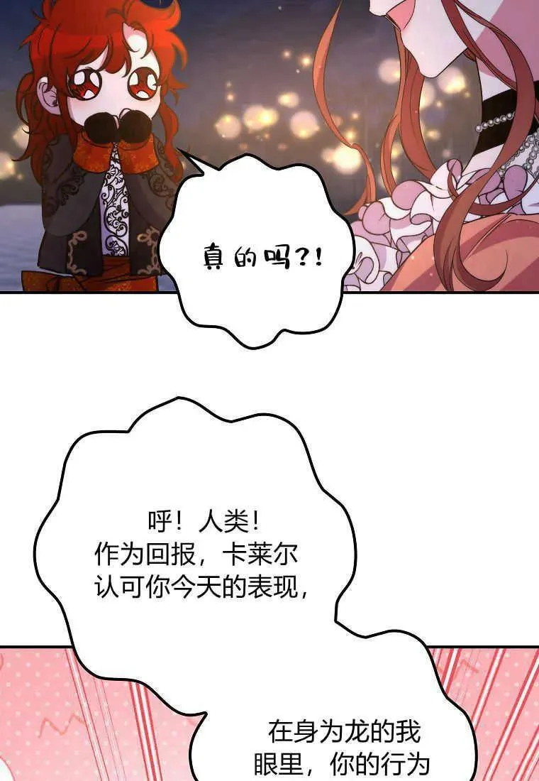 第33话93
