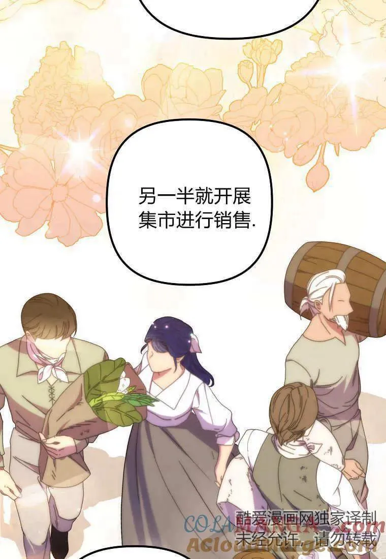 第36话81
