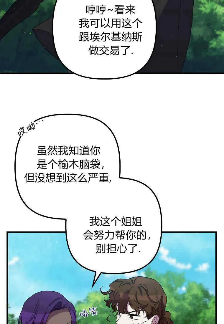 第28话25