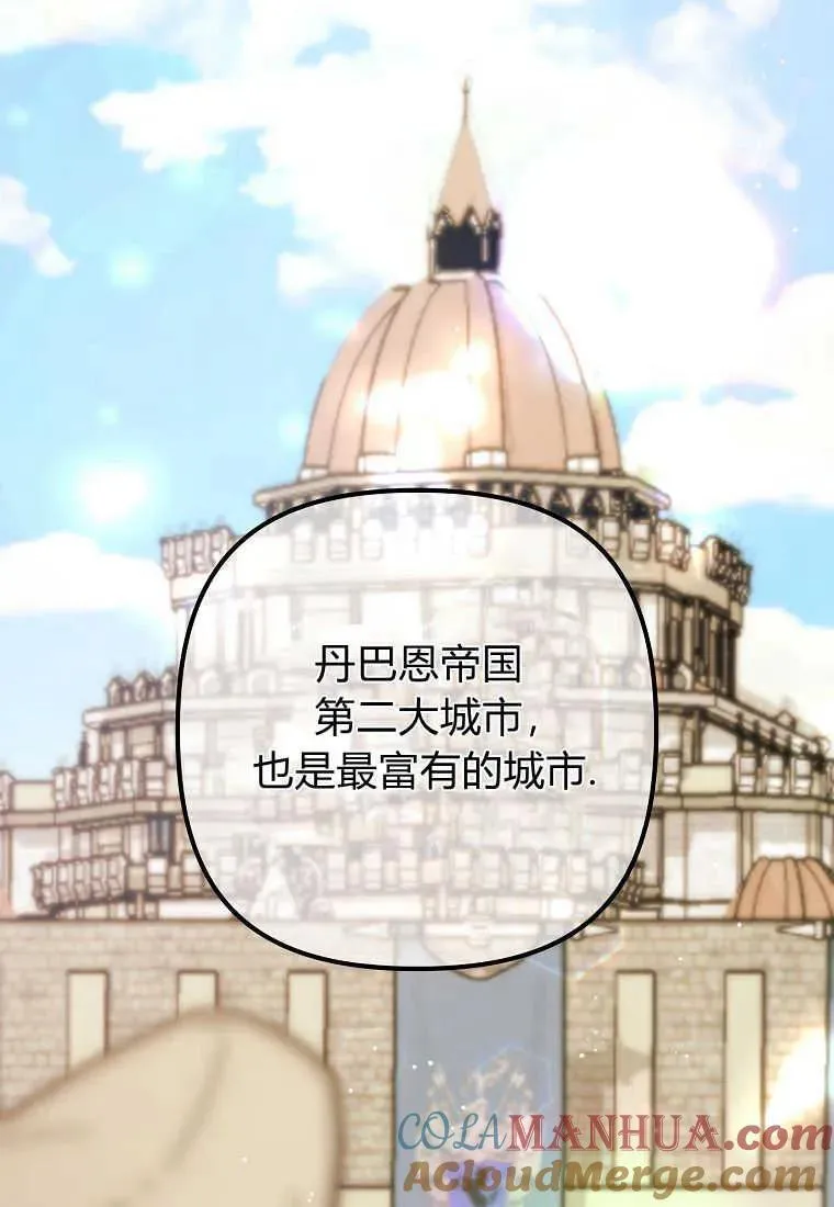 第03话108