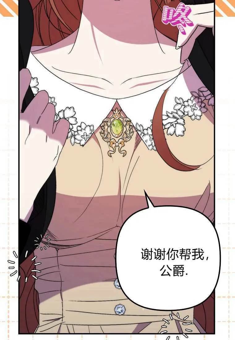 第39话25
