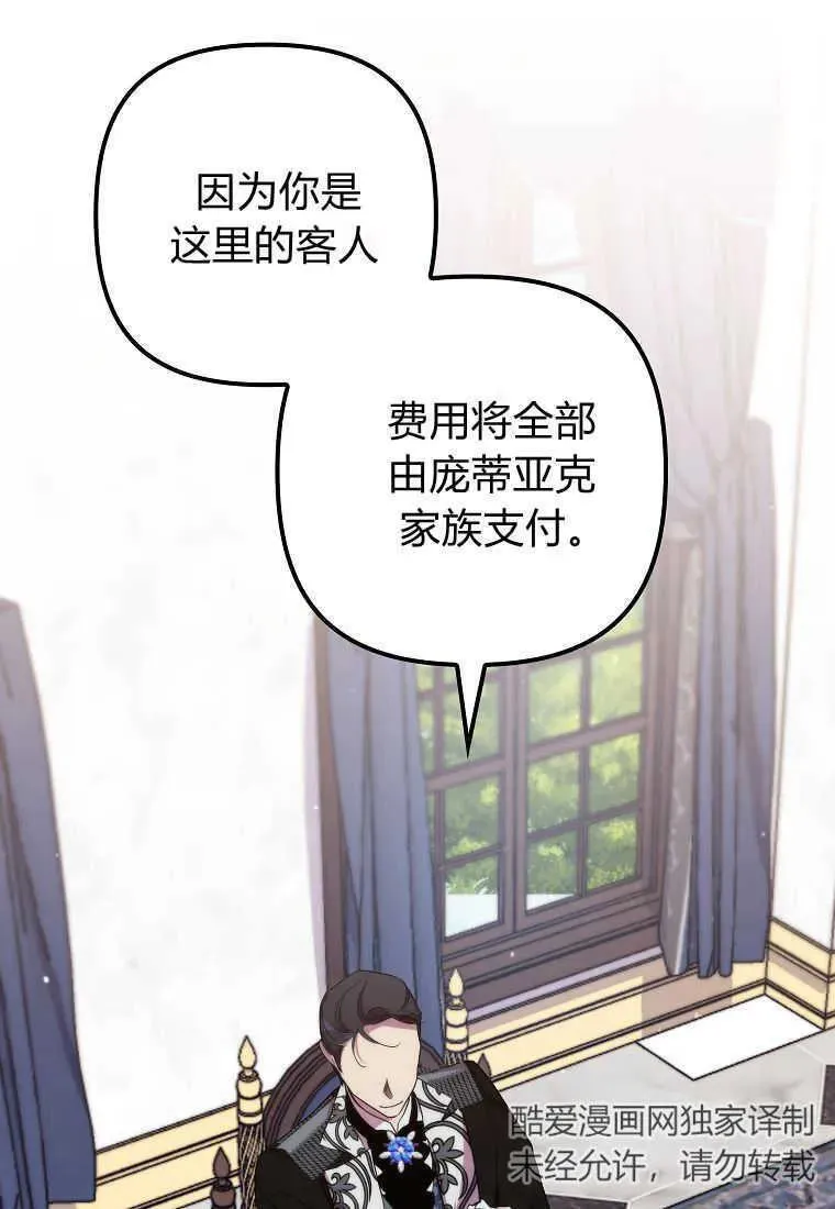 第35话83