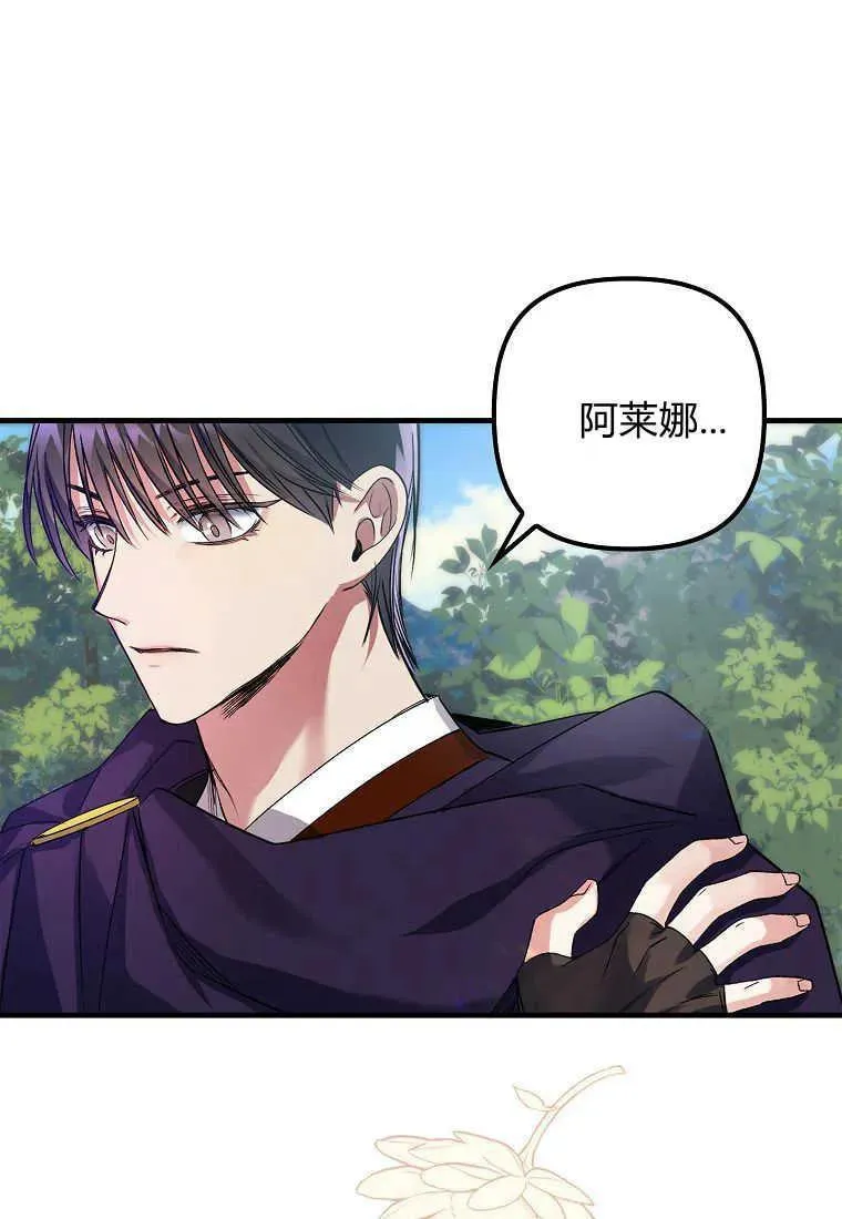 第02话87