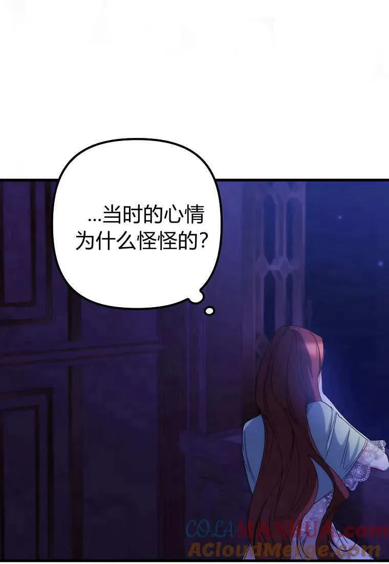 第09话87