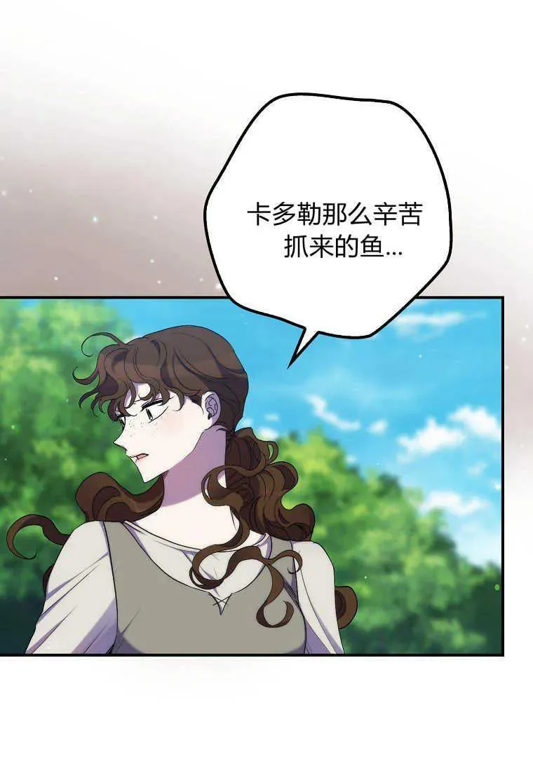 第25话10