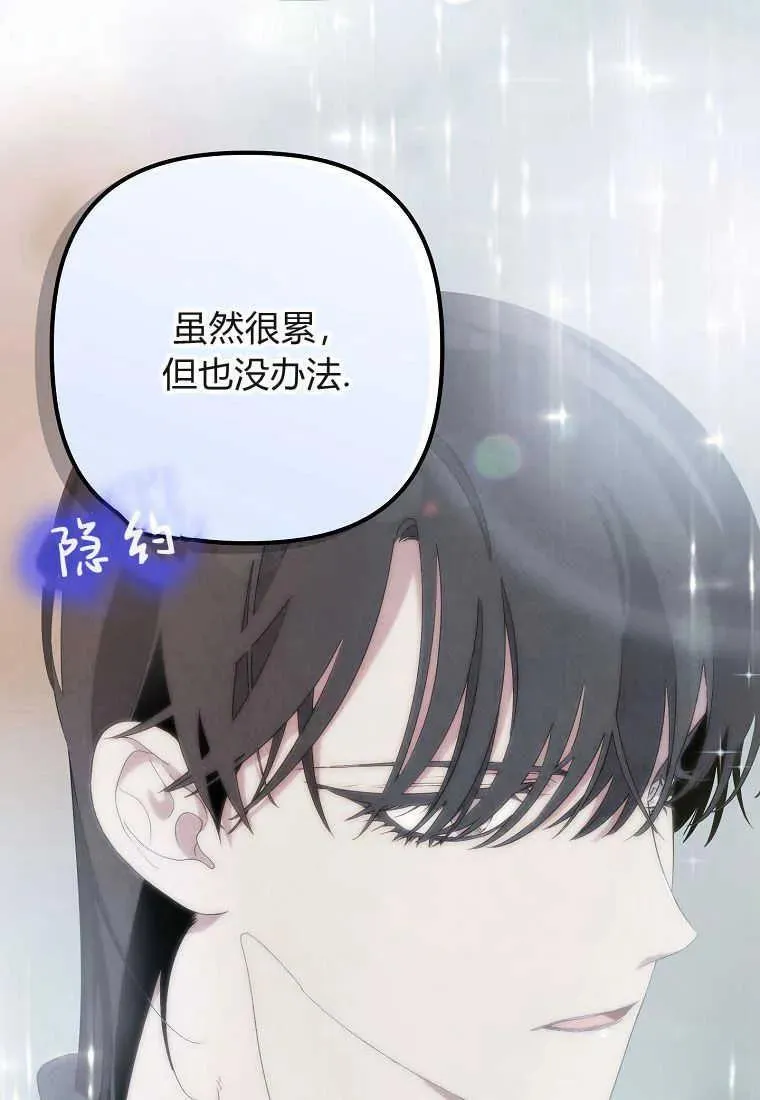 第12话66