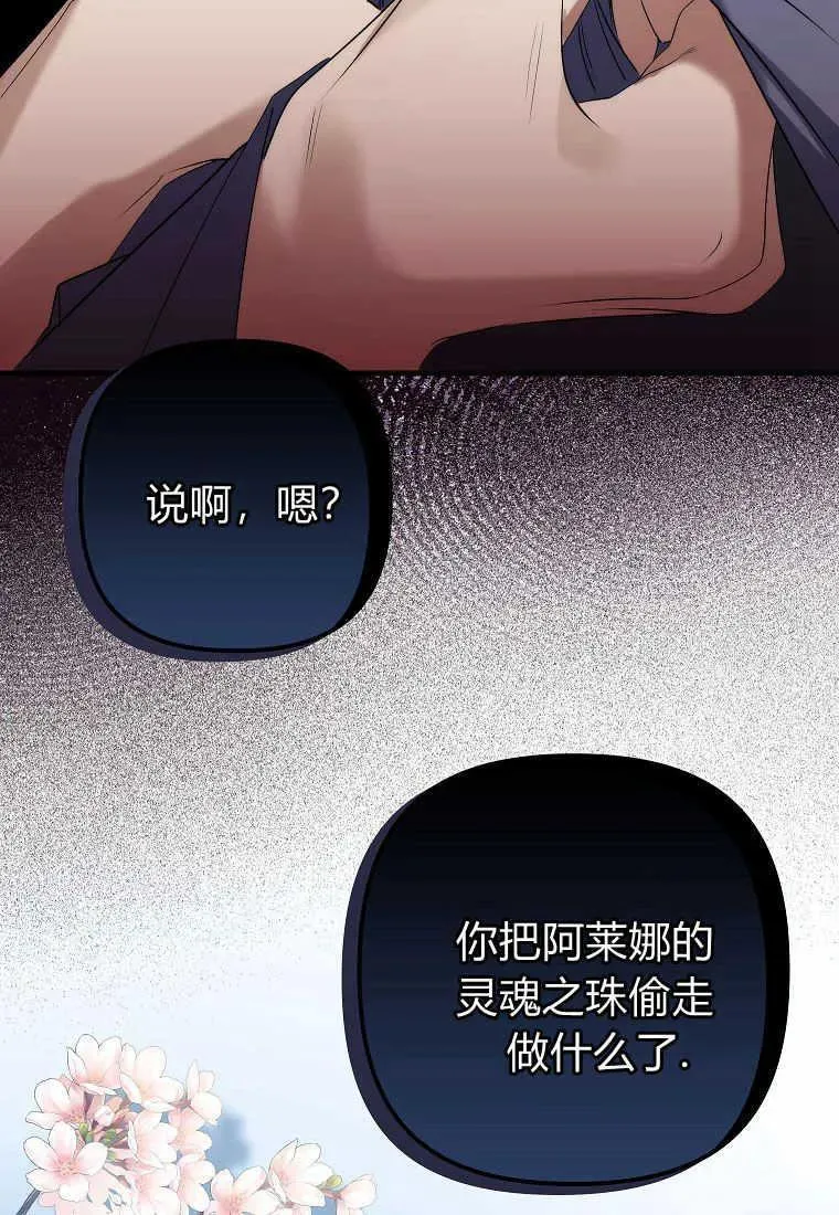 第06话18