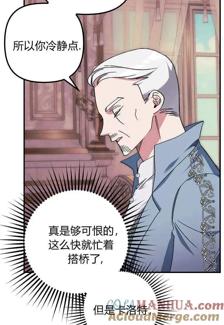 第09话42