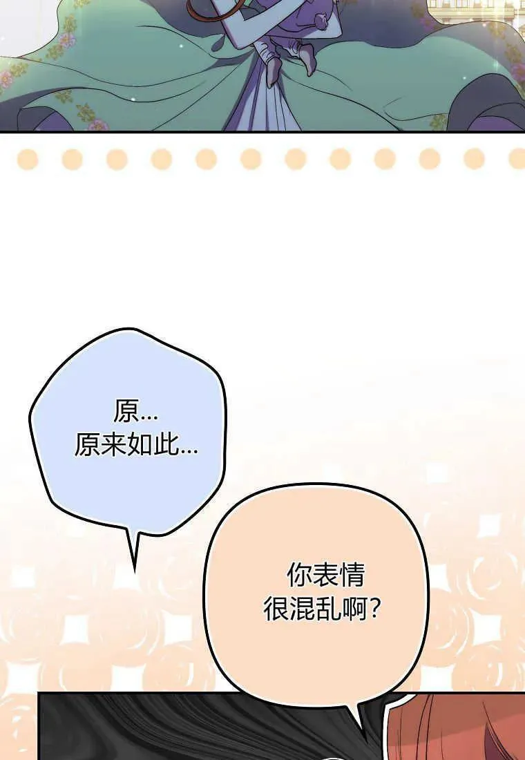 第23话31