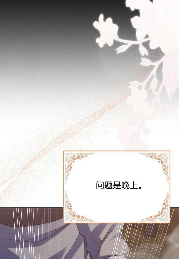 第25话49