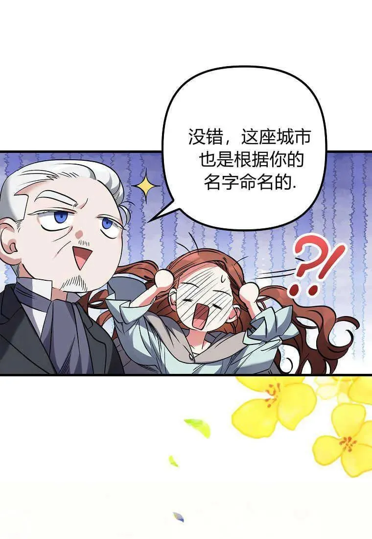 第04话28