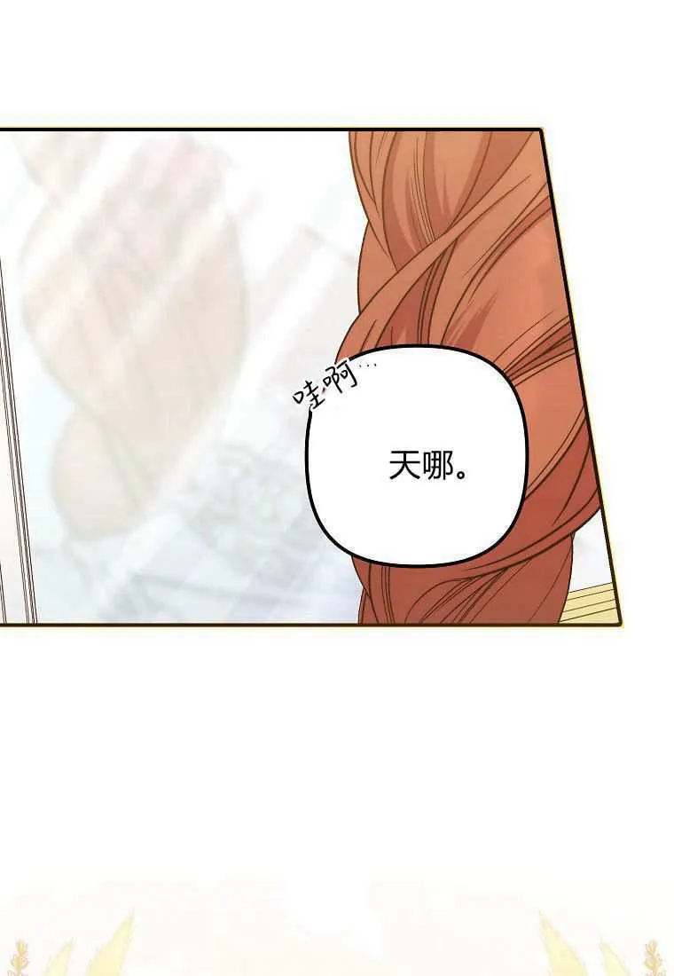 第39话102