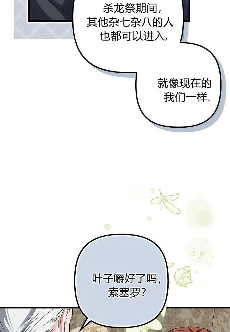 第04话80