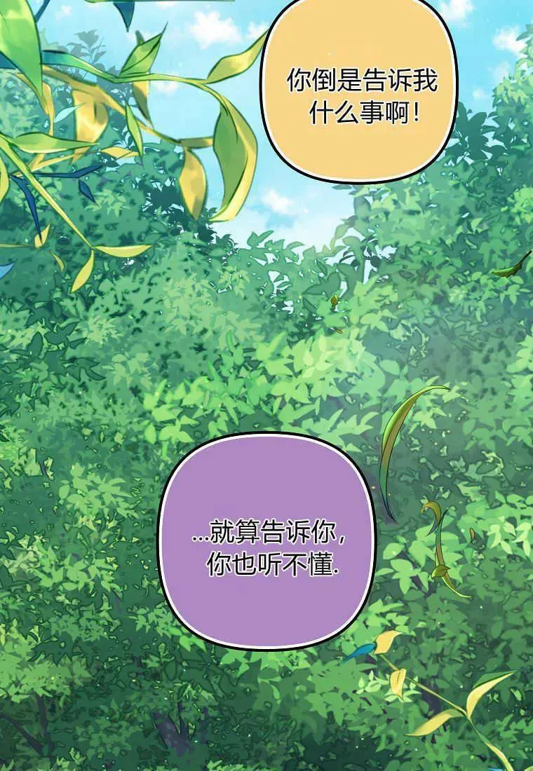 第28话27