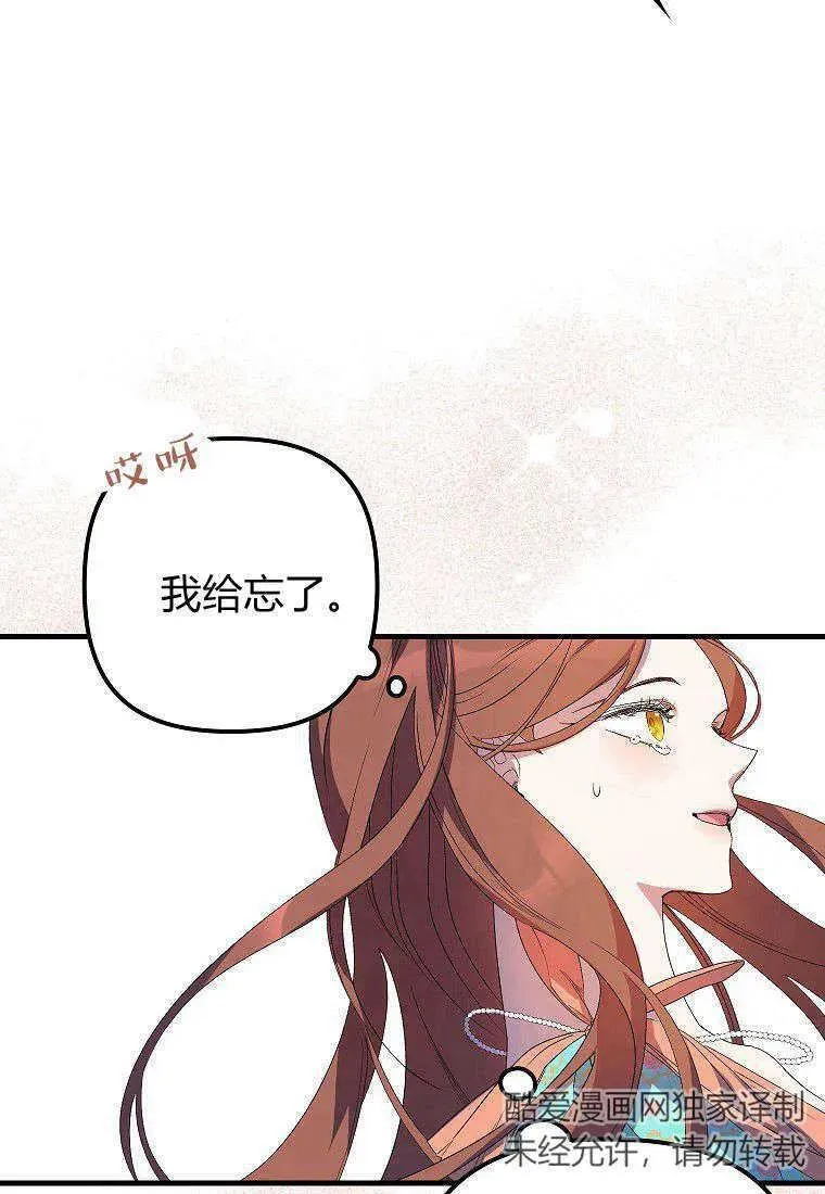 第13话43