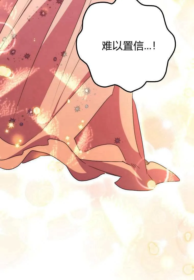 第39话106